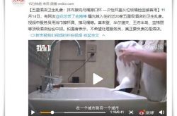 8分钟教程!和田工地招工_哔哩哔哩-3